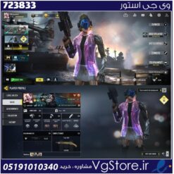 اکانت کالاف دیوتی موبایل لول 80 ریجن هند کد 723833