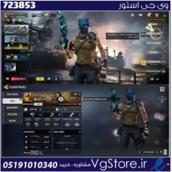 اکانت کالاف دیوتی موبایل لول 285 ریجن اسیا کد 723853