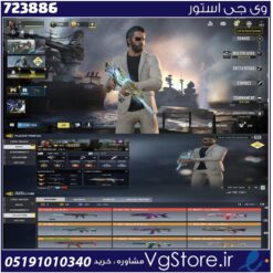 اکانت کالاف دیوتی موبایل لول 400 ریجن هند کد 723886