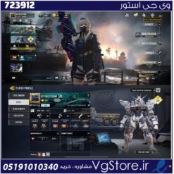 اکانت کالاف دیوتی موبایل لول 109 ریجن هند کد 723912