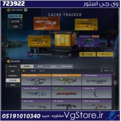 اکانت کالاف دیوتی موبایل لول 192 ریجن هند کد 723922