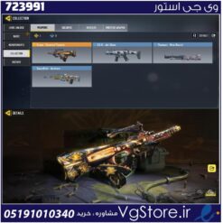 اکانت کالاف دیوتی موبایل لول 5 ریجن هند کد 723991