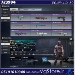 اکانت کالاف دیوتی موبایل لول 81 ریجن اسیا کد 723994