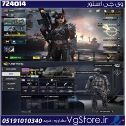 اکانت کالاف دیوتی موبایل لول 5 ریجن هند کد 724014