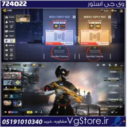 اکانت کالاف دیوتی موبایل لول 400 ریجن هند کد 724022