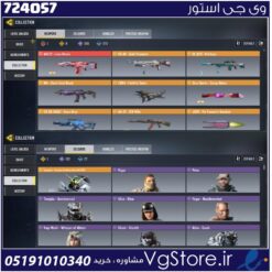 اکانت کالاف دیوتی موبایل لول 400 ریجن هند کد 724057