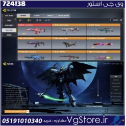 اکانت کالاف دیوتی موبایل لول 400 ریجن هند کد 724138