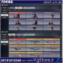 اکانت کالاف دیوتی موبایل لول 400 ریجن هند کد 724166