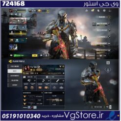 اکانت کالاف دیوتی موبایل لول 400 ریجن هند کد 724168