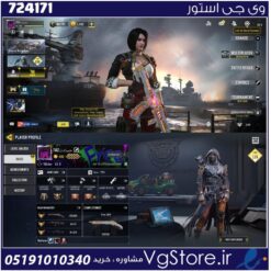 اکانت کالاف دیوتی موبایل لول 400 ریجن اسیا کد 724171