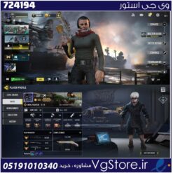 اکانت کالاف دیوتی موبایل لول 400 ریجن هند کد 724194