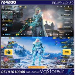 اکانت کالاف دیوتی موبایل لول 189 ریجن اروپا کد 724200