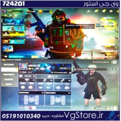 اکانت کالاف دیوتی موبایل لول 73 ریجن هند کد 724201