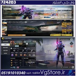 اکانت کالاف دیوتی موبایل لول 400 ریجن هند کد 724203