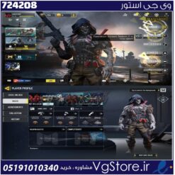 اکانت کالاف دیوتی موبایل لول 11 ریجن هند کد 724208