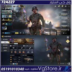 اکانت کالاف دیوتی موبایل لول 400 ریجن هند کد 724227