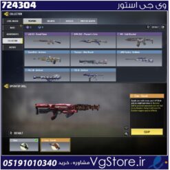 اکانت کالاف دیوتی موبایل لول 2 ریجن هند کد 724304