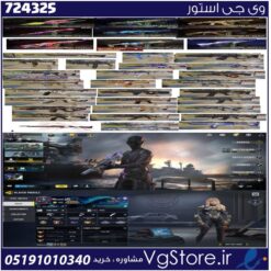 اکانت کالاف دیوتی موبایل لول 400 ریجن هند کد 724325