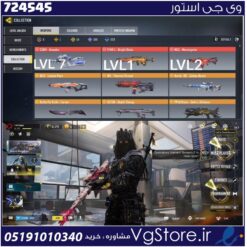 اکانت کالاف دیوتی موبایل لول 277 ریجن هند کد 724545