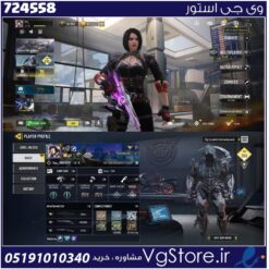 اکانت کالاف دیوتی موبایل لول 83 ریجن اروپا کد 724558