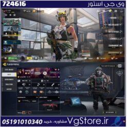 اکانت کالاف دیوتی موبایل لول 185 ریجن هند کد 724616