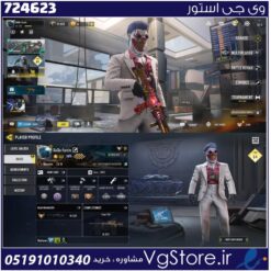 اکانت کالاف دیوتی موبایل لول 322 ریجن اروپا کد 724623