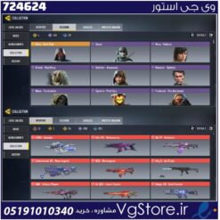 اکانت کالاف دیوتی موبایل لول 400 ریجن هند کد 724624