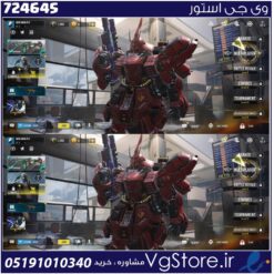 اکانت کالاف دیوتی موبایل لول 2 ریجن هند کد 724645