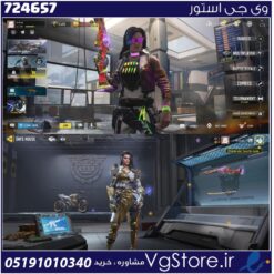 اکانت کالاف دیوتی موبایل لول 239 ریجن هند کد 724657