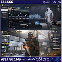 اکانت کالاف دیوتی موبایل لول 400 ریجن هند کد 724666