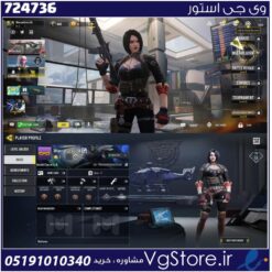 اکانت کالاف دیوتی موبایل لول 2 ریجن هند کد 724736