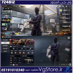 اکانت کالاف دیوتی موبایل لول 400 ریجن هند کد 724812