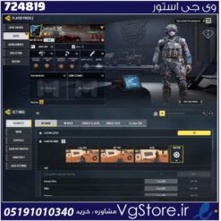 اکانت کالاف دیوتی موبایل لول 22 ریجن هند کد 724819