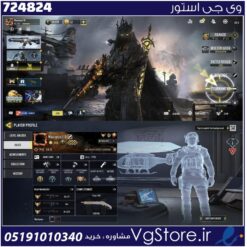 اکانت کالاف دیوتی موبایل لول 333 ریجن اسیا کد 724824