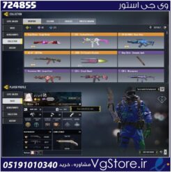 اکانت کالاف دیوتی موبایل لول 160 ریجن هند کد 724855