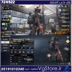 اکانت کالاف دیوتی موبایل لول 400 ریجن هند کد 724922