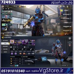 اکانت کالاف دیوتی موبایل لول 400 ریجن هند کد 724933