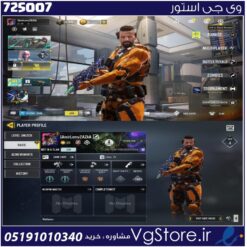 اکانت کالاف دیوتی موبایل لول 20 ریجن هند کد 725007