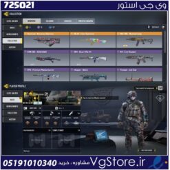 اکانت کالاف دیوتی موبایل لول 6 ریجن هند کد 725021