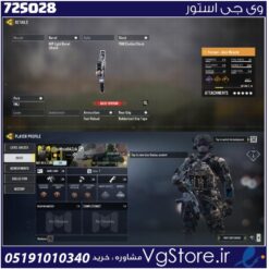 اکانت کالاف دیوتی موبایل لول 5 ریجن هند کد 725028