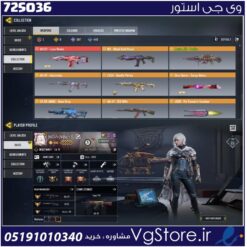 اکانت کالاف دیوتی موبایل لول 400 ریجن هند کد 725036