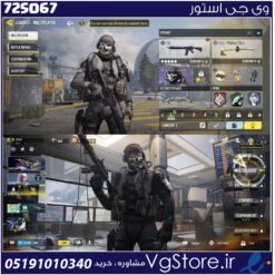 اکانت کالاف دیوتی موبایل لول 2 ریجن هند کد 725067