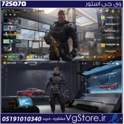 اکانت کالاف دیوتی موبایل لول 40 ریجن هند کد 725070