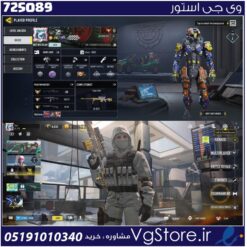 اکانت کالاف دیوتی موبایل لول 179 ریجن هند کد 725089