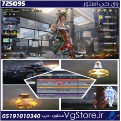 اکانت کالاف دیوتی موبایل لول 400 ریجن هند کد 725095