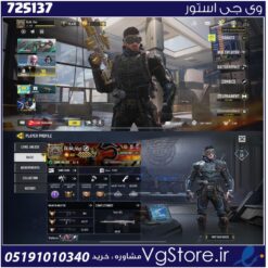 اکانت کالاف دیوتی موبایل لول 400 ریجن هند کد 725137