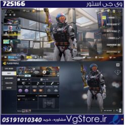 اکانت کالاف دیوتی موبایل لول 127 ریجن هند کد 725166