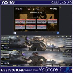 اکانت کالاف دیوتی موبایل لول 400 ریجن هند کد 725169