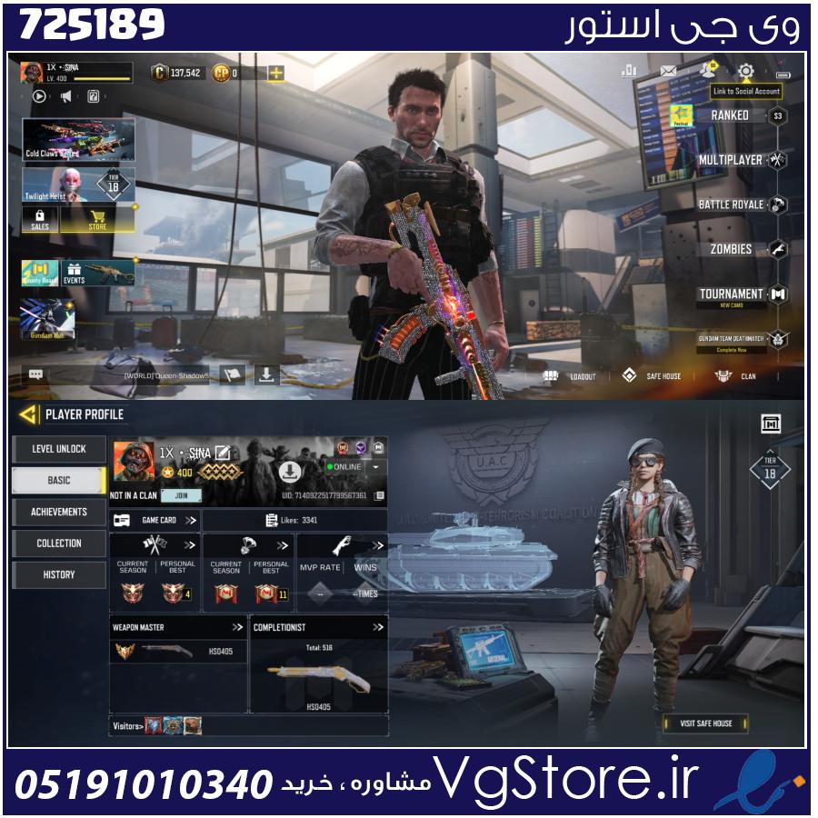 اکانت کالاف دیوتی موبایل لول 400 ریجن هند کد 725189 1 اکانت کالاف دیوتی موبایل لول 400 ریجن هند کد 725189