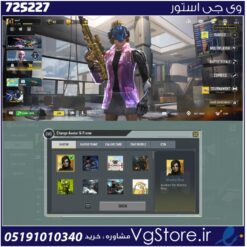 اکانت کالاف دیوتی موبایل لول 240 ریجن هند کد 725227